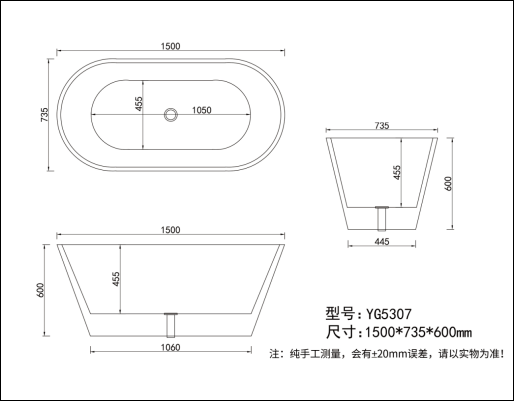 887ae43b80be1e4a344eea1a70b184bc Bathtub1500 × 735 × 600 mm - YGN5307
